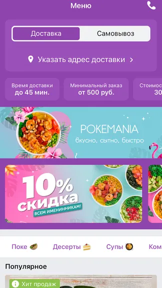 Скриншот 6/8
