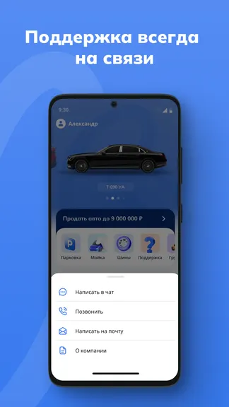 Скриншот 8/8