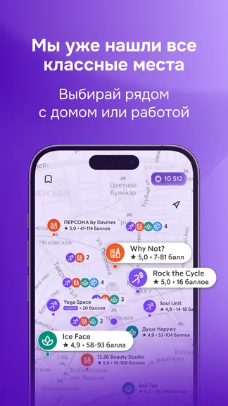 Скриншот 4/7