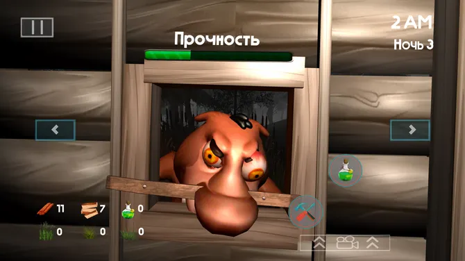 Скриншот 3/7