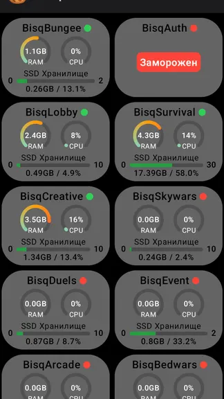 Скриншот 1/5