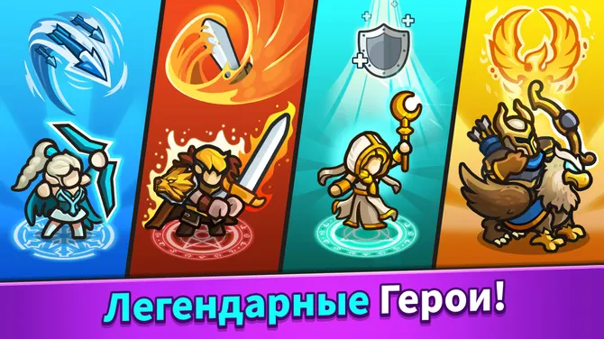 Скриншот 5/8
