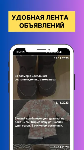 Скриншот 2/4