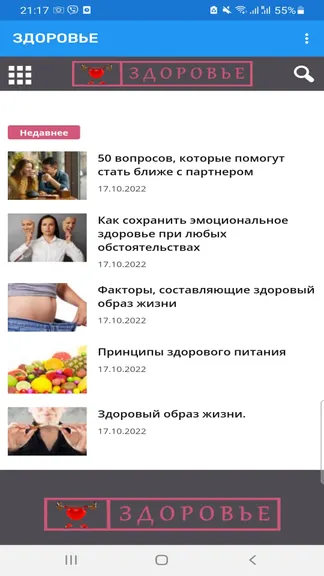 Скриншот 4/10