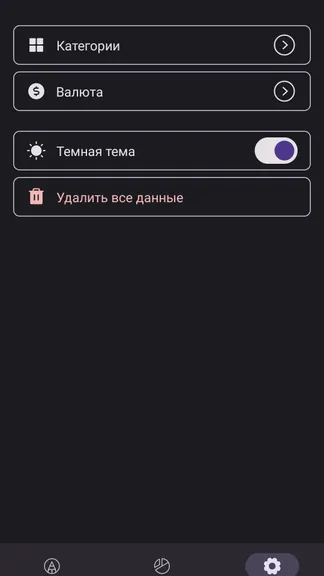 Скриншот 4/8