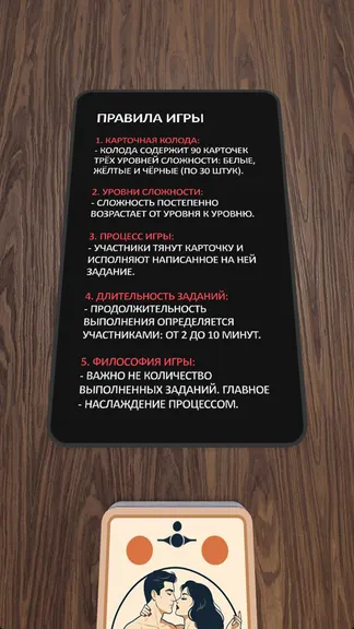 Скриншот 1/5