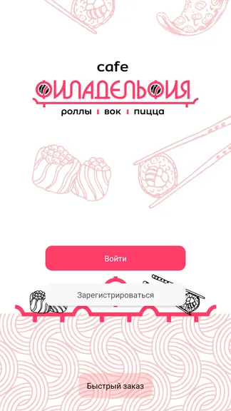 Скриншот 1/5