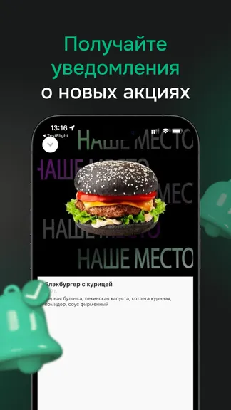 Скриншот 4/4