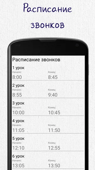 Скриншот 2/3