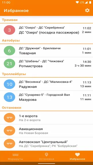 Скриншот 8/8