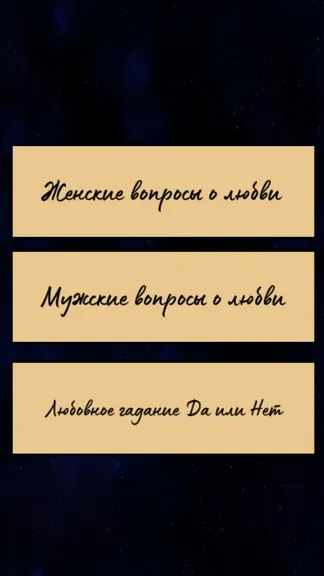 Скриншот 1/2