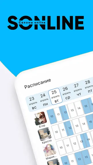 Скриншот 1/2