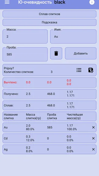 Скриншот 3/7