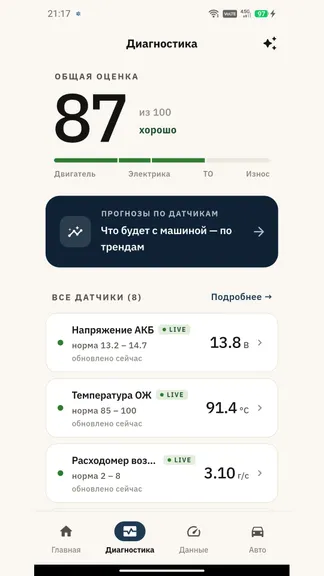Скриншот 4/4