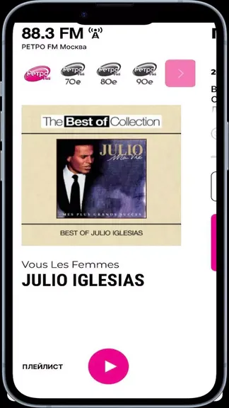 Скриншот 2/4