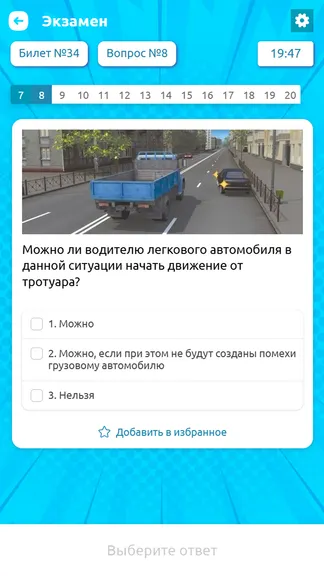 Скриншот 1/4