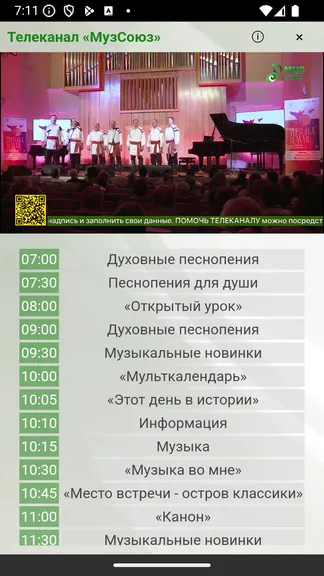 Скриншот 5/5