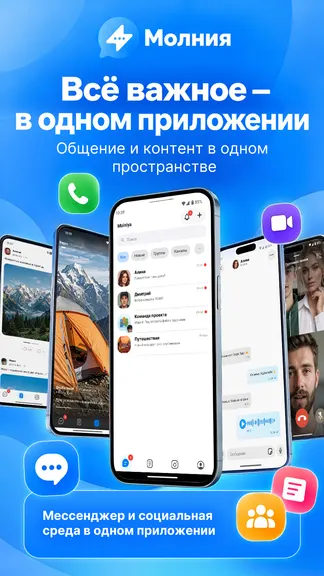Скриншот 5/5