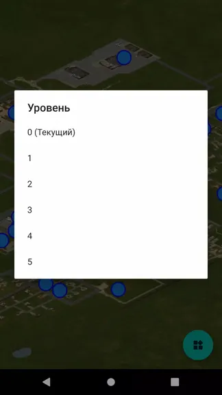 Скриншот 4/5