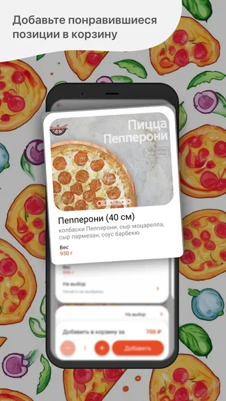 Скриншот 2/5