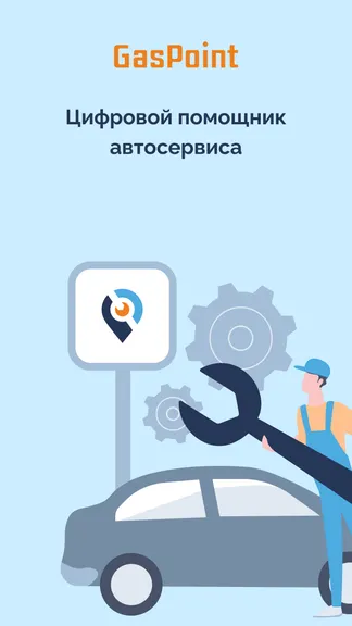 Скриншот 1/5