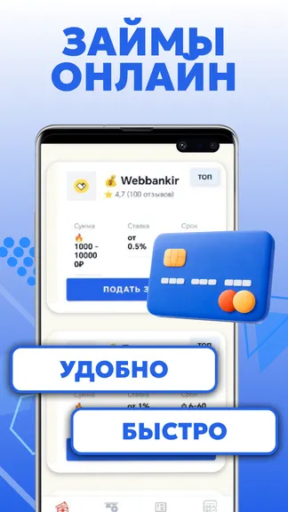 Скриншот 1/4