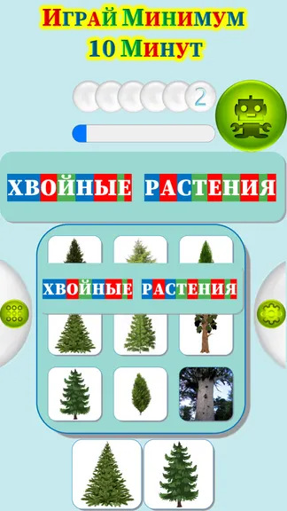 Скриншот 4/4