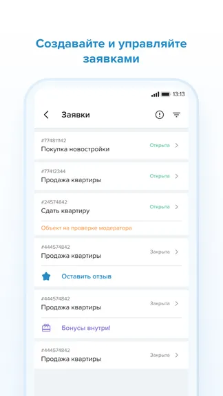 Скриншот 5/8