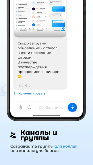 Скриншот 4/10