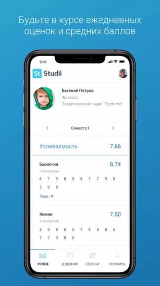 Скриншот 1/4