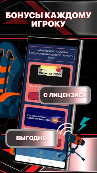Скриншот 3/3