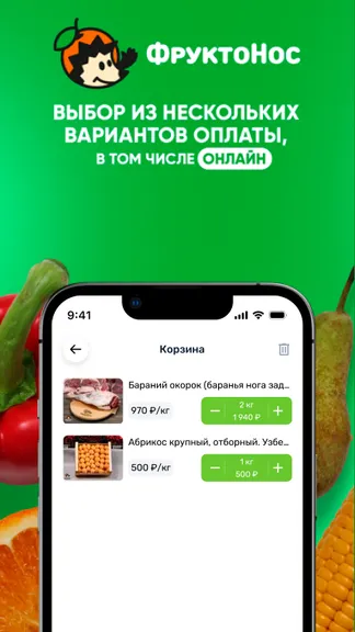 Скриншот 2/4