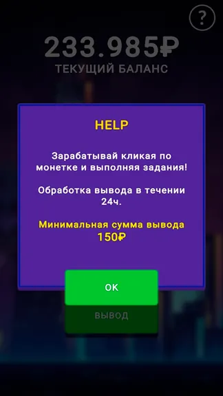 Скриншот 2/4