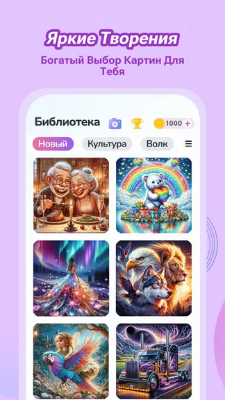 Скриншот 6/6