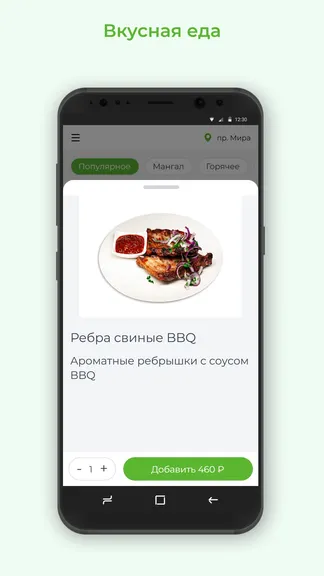 Скриншот 2/3