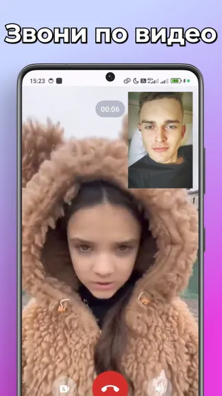 Скриншот 2/4