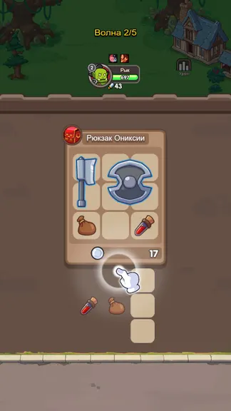 Скриншот 1/3