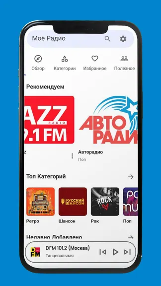 Скриншот 1/6