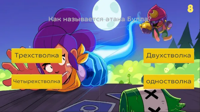 Скриншот 4/4