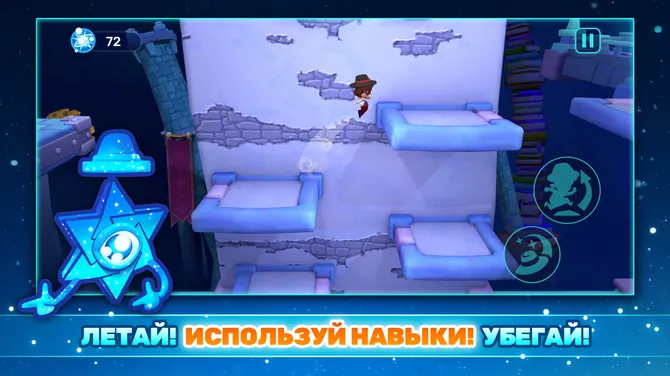 Скриншот 3/8