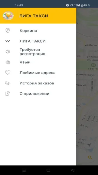 Скриншот 4/8