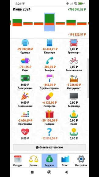 Скриншот 5/8