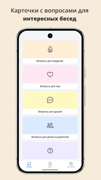 Скриншот 1/5