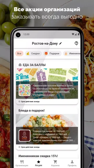 Скриншот 2/7