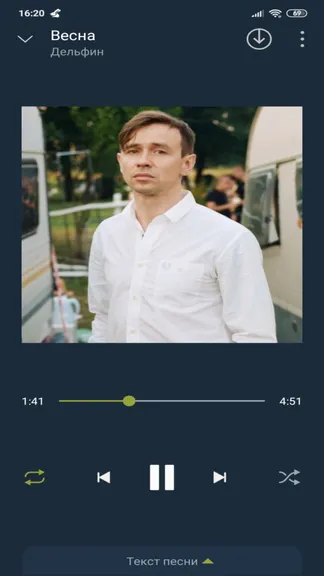 Скриншот 3/5