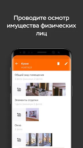 Скриншот 4/6
