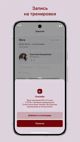 Скриншот 3/3