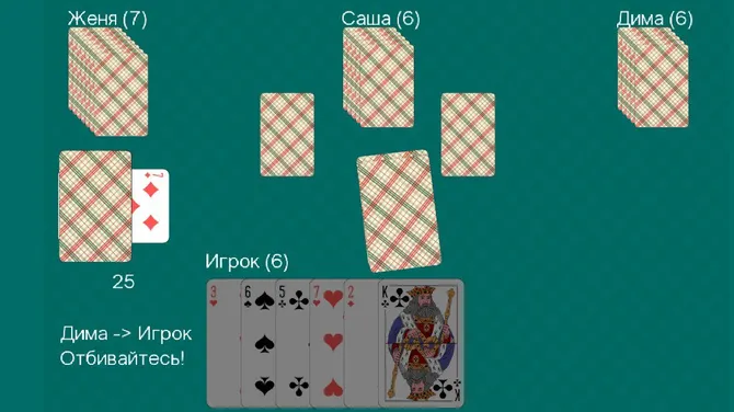 Скриншот 1/4
