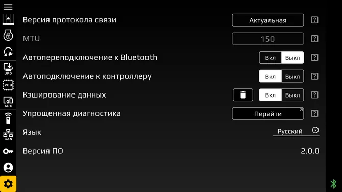 Скриншот 10/10