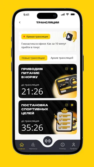 Скриншот 3/5